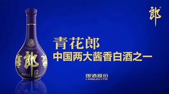 云酒头条 刚刚 郎酒通知明年起取消青花郎所有返利 郎酒更注重的是企业长远发展能力,市场待机续航的能力,品牌势能对销售的推进能力 文 云酒团队 12月26日